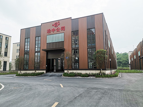 企業(yè)形象