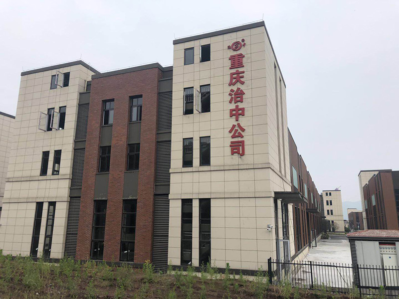 企業(yè)形象