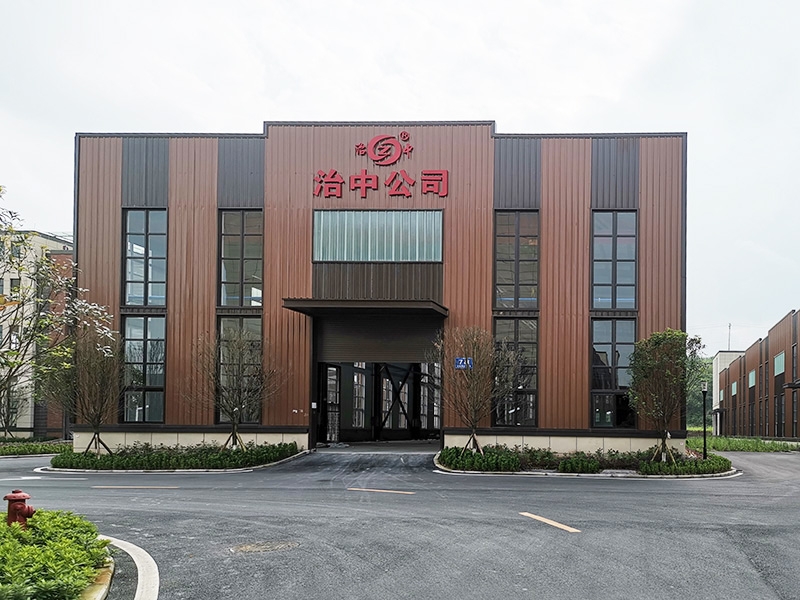 企業(yè)形象
